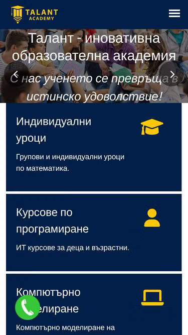 Screenshot of talant.bg