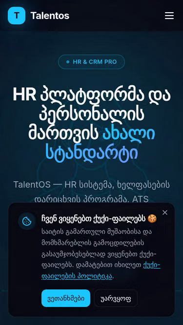 Screenshot of talentos.ge