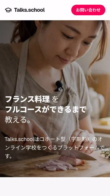 Screenshot of talks.school