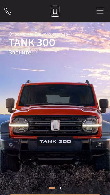 Screenshot of tank.tj