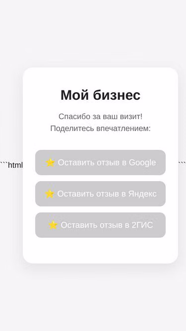 Screenshot of tapreview.ru
