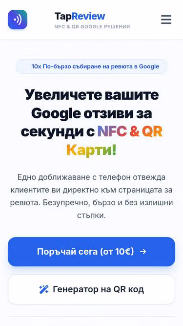 Screenshot of tapreview.website