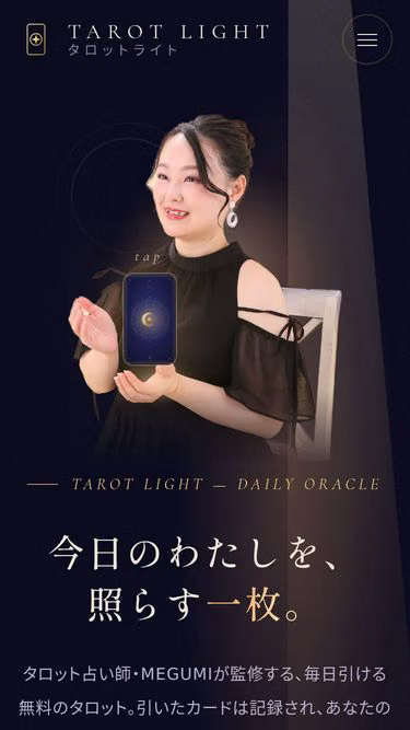 Screenshot of tarot.lighting