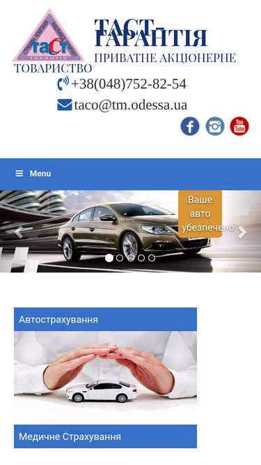 Screenshot of tast.com.ua