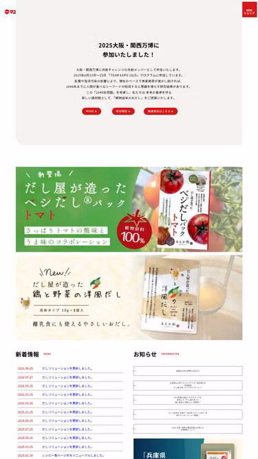 Screenshot of taste.co.jp