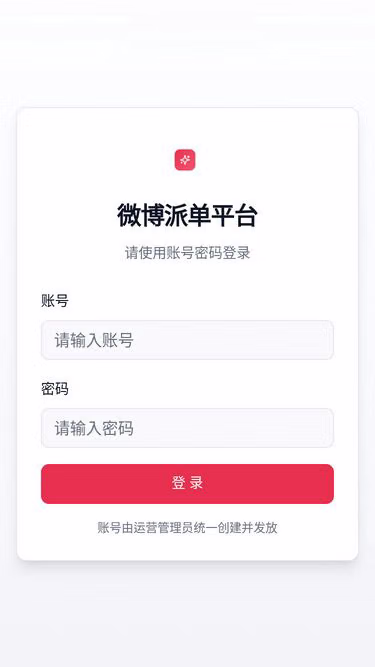 Screenshot of tba.cn