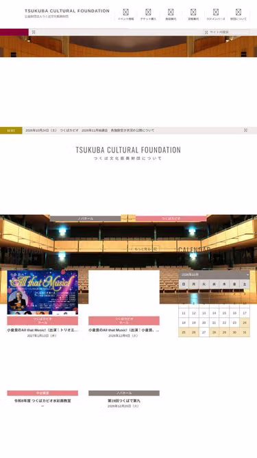 Screenshot of tcf.or.jp