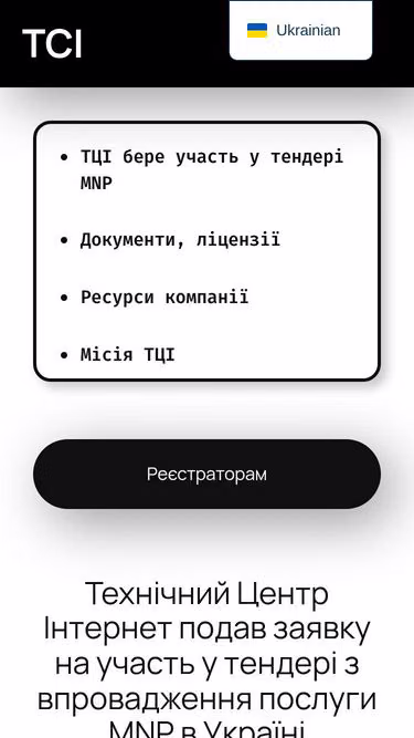 Screenshot of tci.net.ua