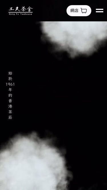 Screenshot of teahouse.com.hk