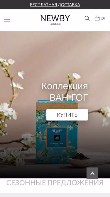 Screenshot of teas.ru