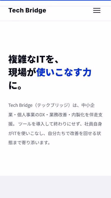Screenshot of techbridge.tokyo