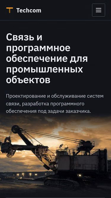 Screenshot of techcom.kz