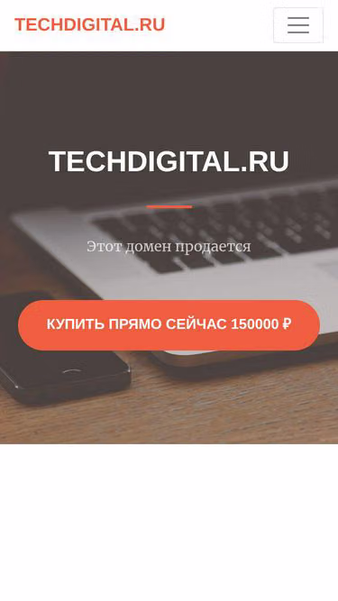 Screenshot of techdigital.ru