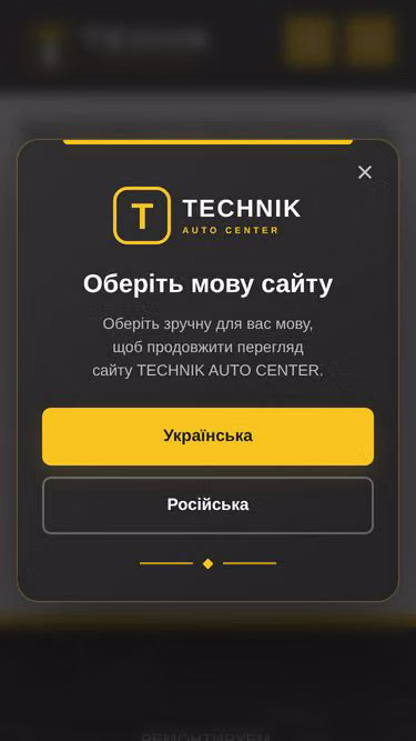 Screenshot of technik.com.ua
