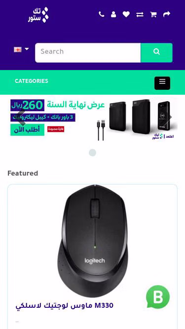 Screenshot of techstore.com.sa