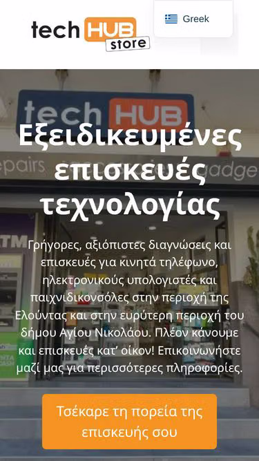 Screenshot of techstore.gr