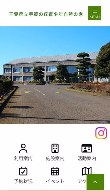 Screenshot of tega.jp