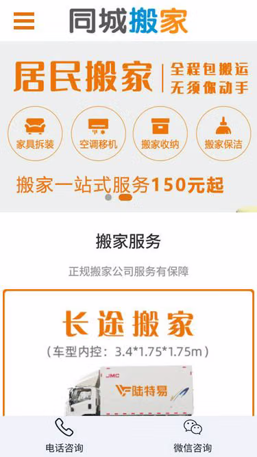 Screenshot of teke.wang