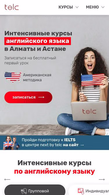 Screenshot of telc.kz