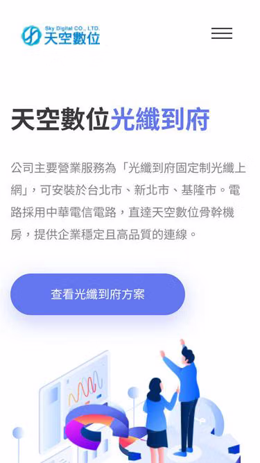 Screenshot of telecom.tw
