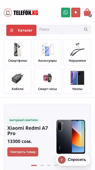 Screenshot of telefon.kg