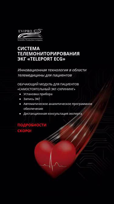 Screenshot of teleport.tel