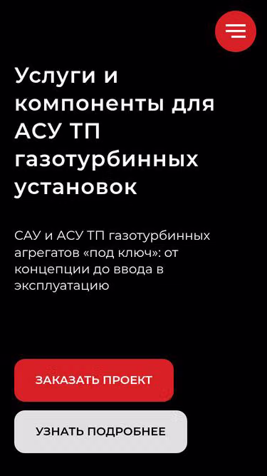 Screenshot of tem.pro