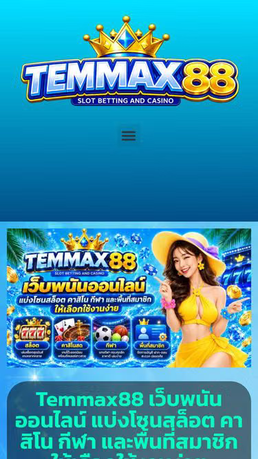 Screenshot of temmax88.zone