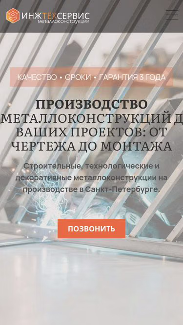 Screenshot of teng.ru