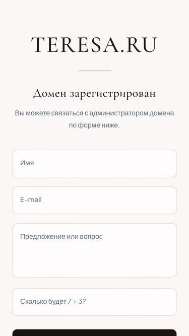 Screenshot of teresa.ru