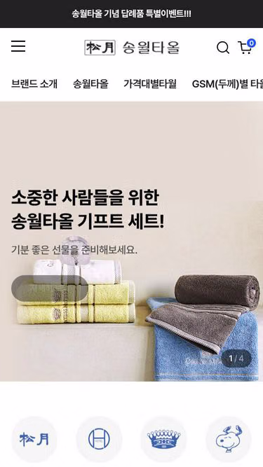 Screenshot of terry.kr