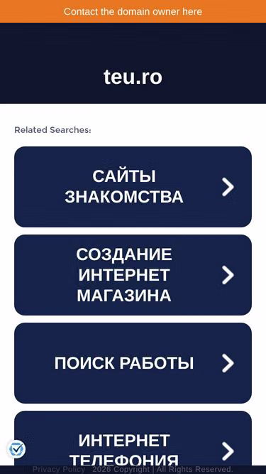 Screenshot of teu.ro