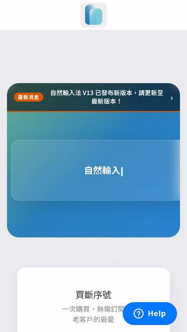 Screenshot of text.tw