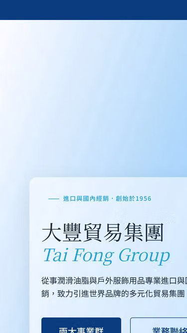 Screenshot of tfg.com.tw