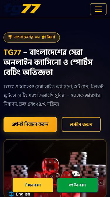 Screenshot of tg77.ceo