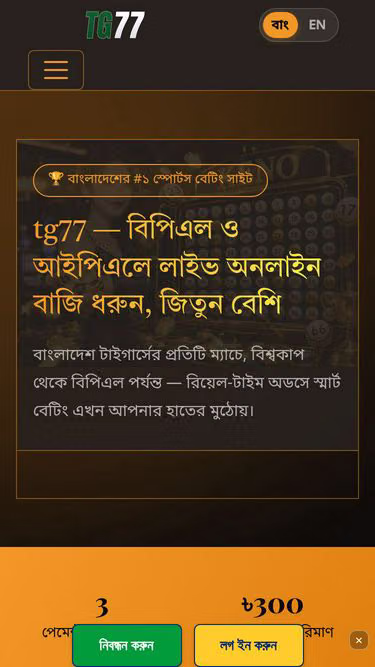 Screenshot of tg77.fit