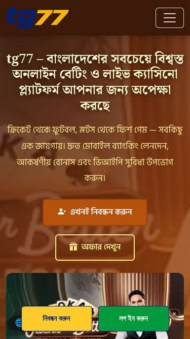 Screenshot of tg77.si