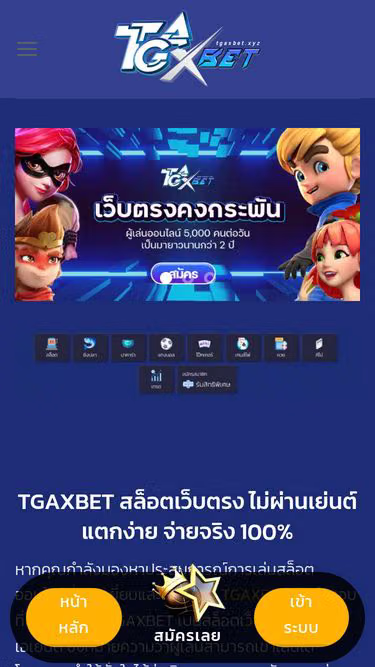 Screenshot of tgaxbet.solutions