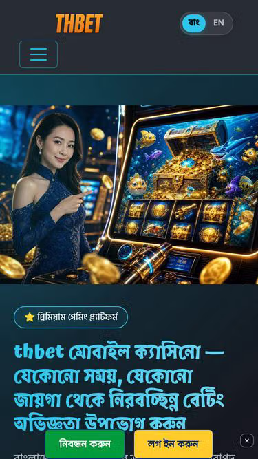 Screenshot of thbet.mom