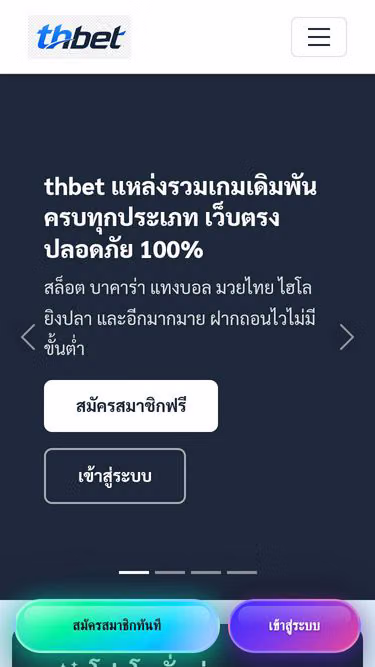Screenshot of thbet.wine
