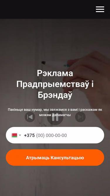 Screenshot of theart.by