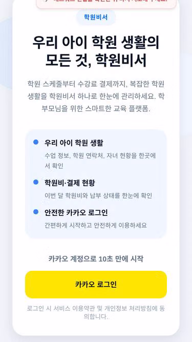 Screenshot of thecare.cloud