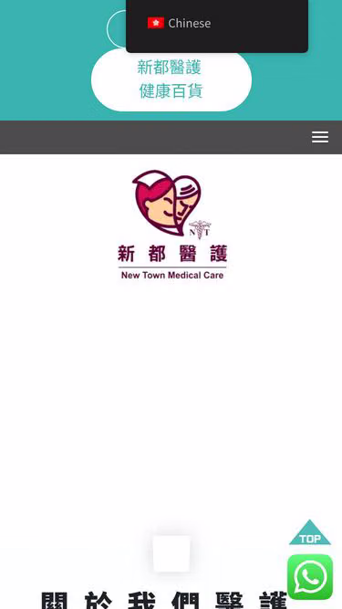 Screenshot of thecare.com.cn