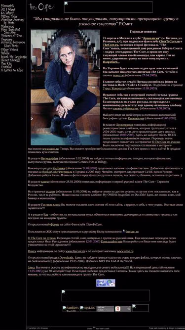 Screenshot of thecure.ru