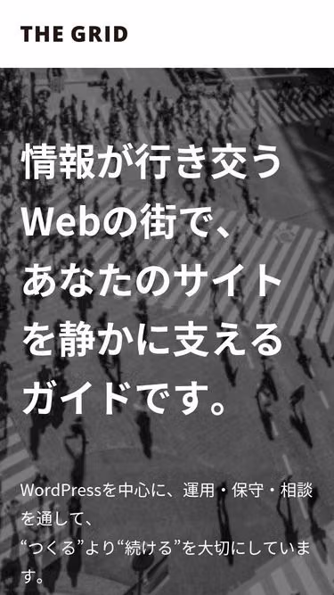 Screenshot of thegrid.jp