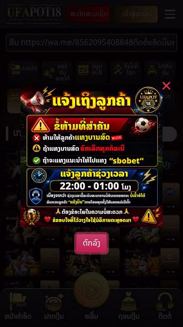Screenshot of theonly.work