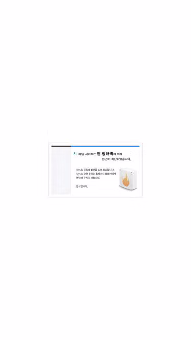 Screenshot of thinkbox.kr