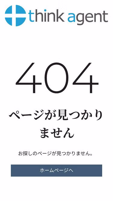 Screenshot of thinktwice.jp