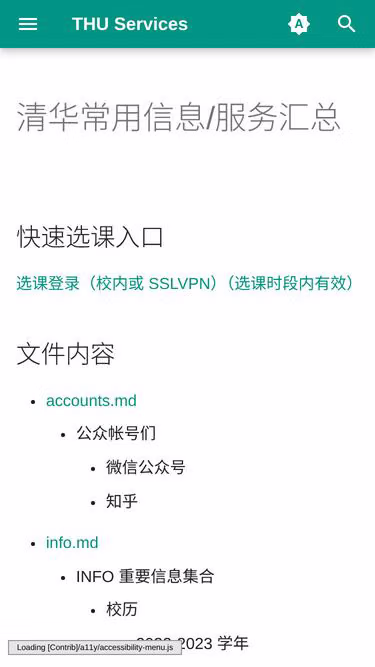 Screenshot of thu.services