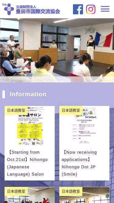 Screenshot of tia.toyota.aichi.jp
